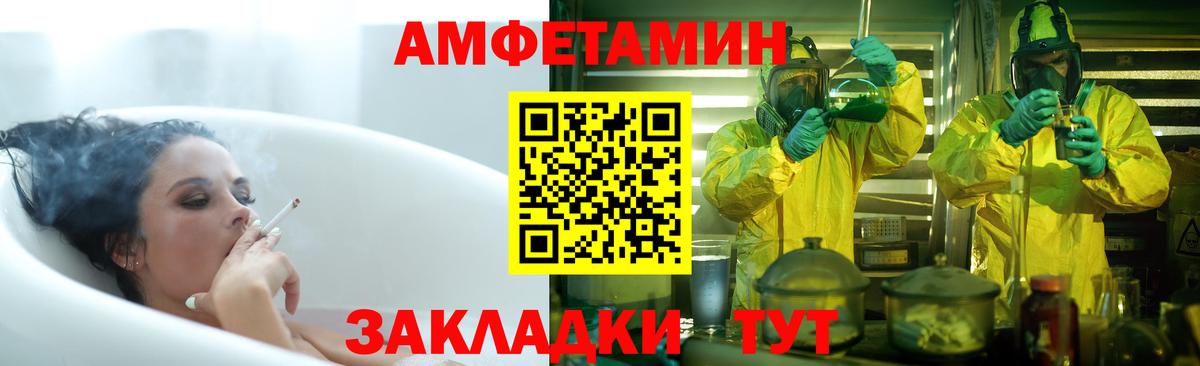 Менделеевск  АМФ Розовый  Вход с VPN 