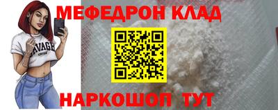 каннабис Заводоуковск