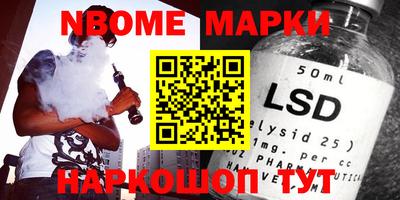 MDMA Жуковский