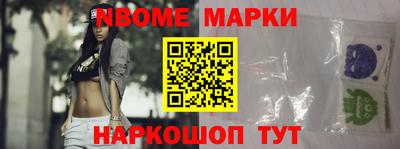 MDMA Жуковский