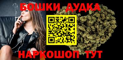 каннабис Заводоуковск