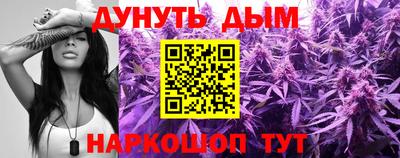 каннабис Заводоуковск