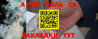 MDMA Жуковский