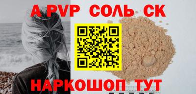 MDMA Жуковский