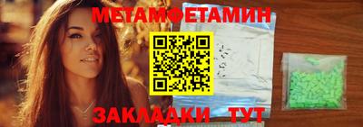 каннабис Заводоуковск