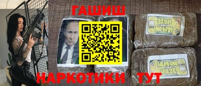 каннабис Заводоуковск