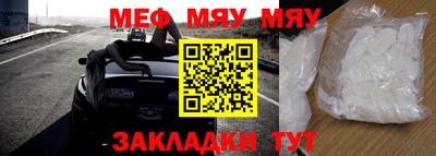 MDMA Жуковский