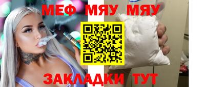 меф VHQ Изобильный