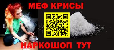 меф Ирбит