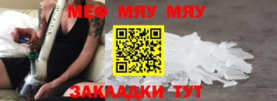 MDMA Жуковский