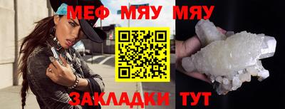 MDMA Жуковский