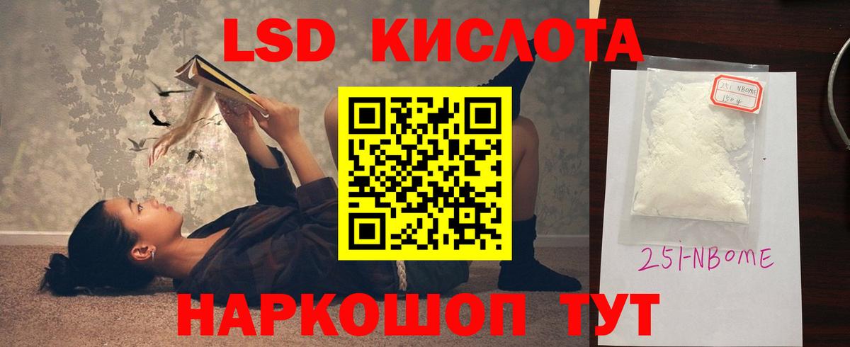 ОМГ ОМГ вход  Лсд 25 экстази ecstasy  Менделеевск  Вход с VPN  LSD-25 экстази кислота 