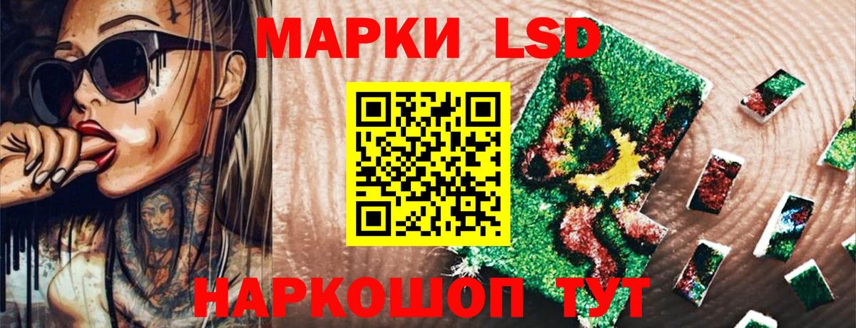 Марки N-bome 1,5мг Менделеевск