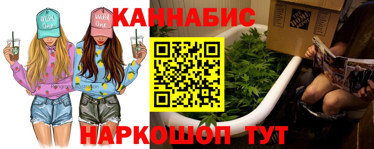 Шишки марихуана семена Менделеевск