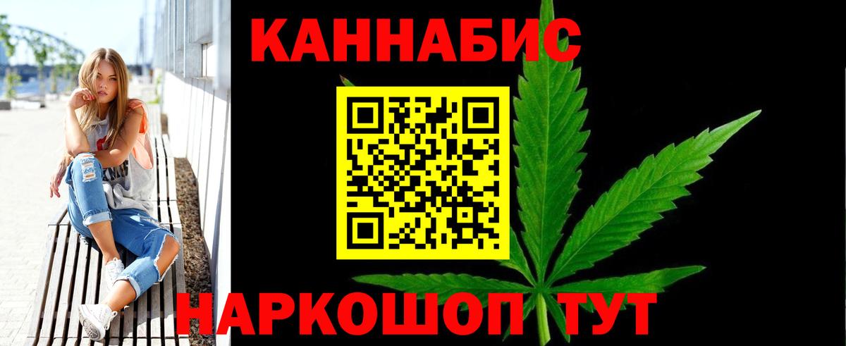 Конопля семена  Каннабис MAZAR  Вход с VPN  Менделеевск 